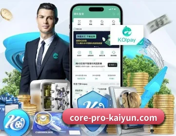 开云 APP | kaiyunsports