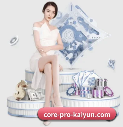开云 APP - kaiyunsports
